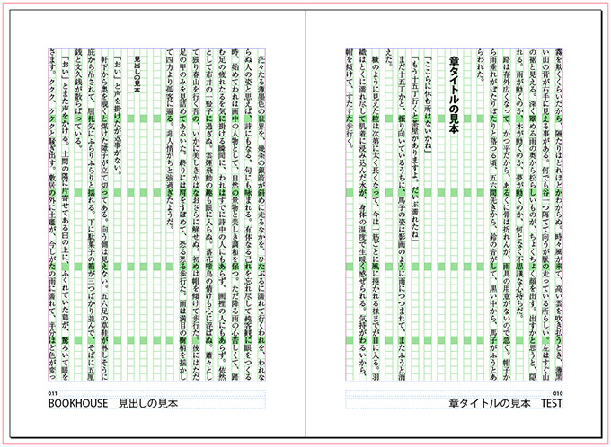 テキスト変数